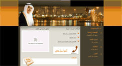 Desktop Screenshot of husseinabudawood.com