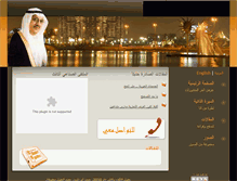 Tablet Screenshot of husseinabudawood.com